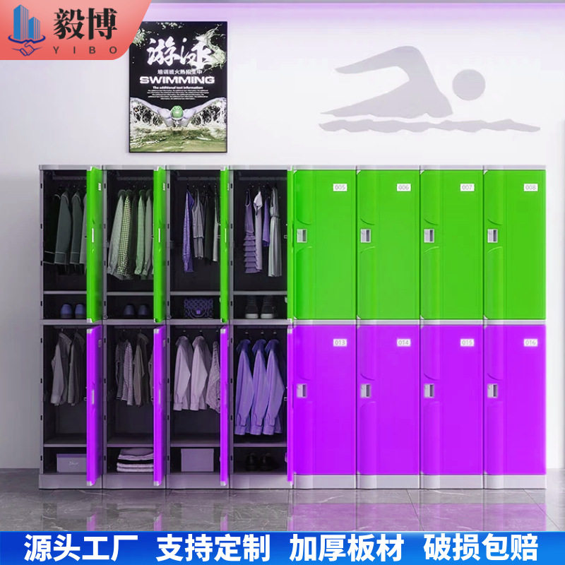存包柜ABS塑料更衣柜书包柜教室储物柜校用班级收纳柜简约带锁