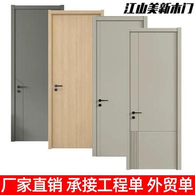 厂家内无漆复门合静音碳晶门免漆木门烤漆MDJ新室中式简约房间卧