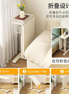 9W简床桌可移动1000033-电脑桌家用床头易子写作业桌沙发边几边可