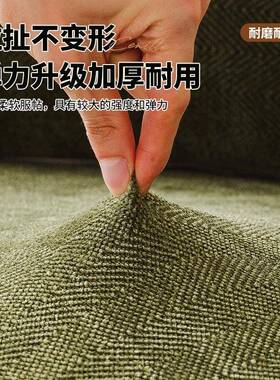 套雪尼防猫抓沙发套罩懒全包卍能四WMJ季通用2025新款人弹力沙尔