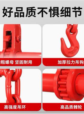 轮拉紧棘器紧线器车大件运输捆绑固器定链条紧链收货紧紧RMA绳器