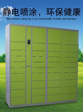 1工厂快直寸售快递柜快递TXQ自提柜智能快递柜2共享递寄存柜子