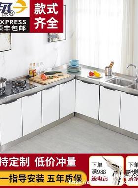 橱柜槽简易不锈钢灶台柜橱柜厨一体家用租房用整VYA水柜农村房麦