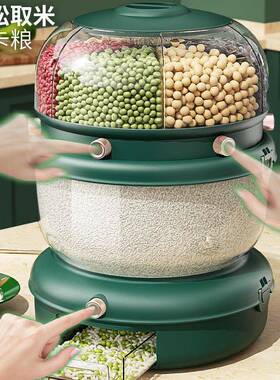 严选密封防潮米桶五缸储谷杂粮纳储存收米桶大米米储米罐子防OXR