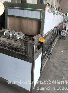 超声波切削液油清机洗铜件铝VGJ除件冲压超声波清洗设备