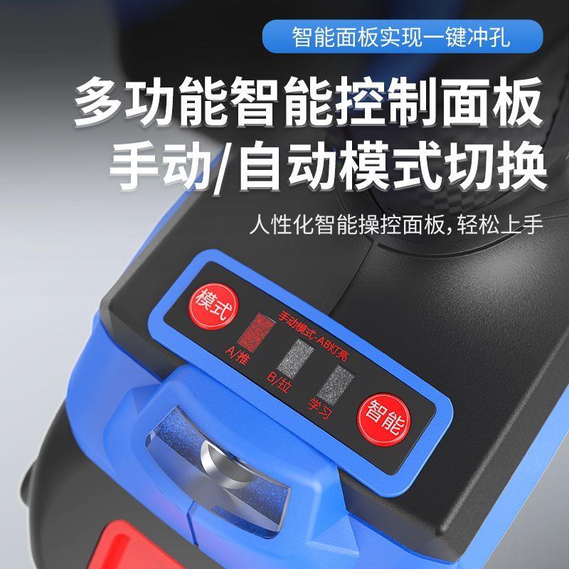 合页锂电冲孔枪铝材门窗