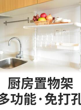 批量可顶纳伸缩厨收房收纳架JS-0017X天立地式厨具置物架厨房扣板
