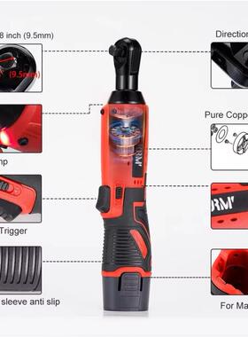 312V裸机/8英寸无绳电扳手6Nm动直角棘5轮手1扳2V可充电汽车维修