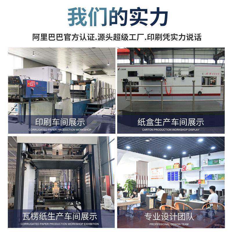 阳光玫瑰萄包装盒定做葡瓦手提楞王礼盒定制263天地晴盖水果彩盒