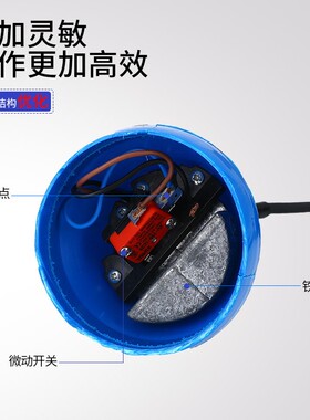 ST-M1e5-5型水滴形浮球开关 蓝色灯泡型