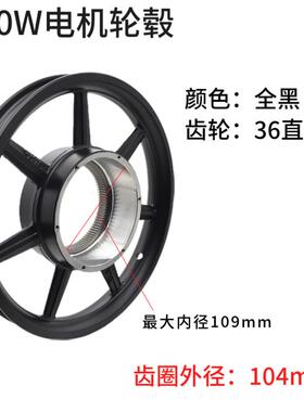 代驾车电机轮NMB毂14无刷有寸高齿电机钢碟圈速电机铝合金轮毂刹