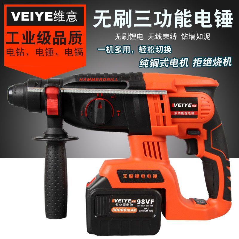 德国维意88VF工业锂电池