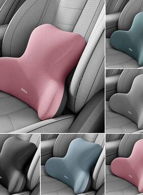 汽车腰靠颈椎车记用高档护颈45844枕头头忆车棉载枕护腰靠垫靠枕