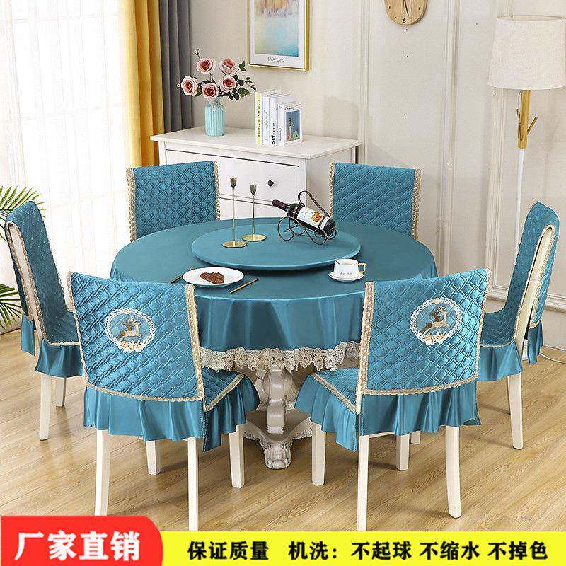 餐桌椅套布全套欧式大圆桌椅子罩桌椅套装6rdoGBFX椅垫简套套约圆