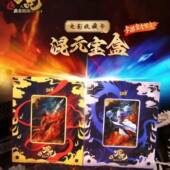 正版 宝卡海游吒之魔童闹电影收藏卡混元 盒哪吒敖丙周边收藏卡无品