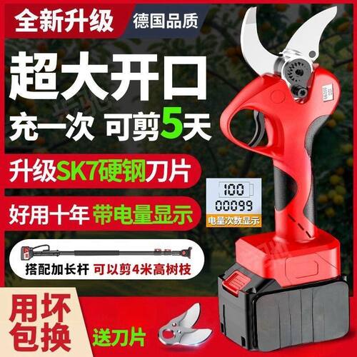2026新款电动剪刀果园修枝剪大开口树枝剪子果树剪无线锂电剪刀