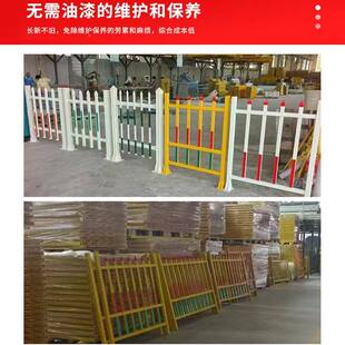 玻护钢204围栏市政工程绝缘栏围栏施工器安全箱变围栏变压防护璃