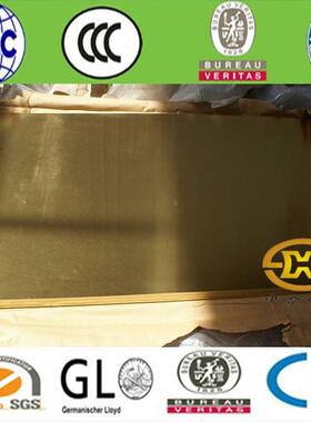 现货H562/KCCH65铜板材黄铜铜板薄铜板块铜片1.01.23.0mm切可割