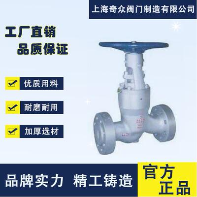 J4温1Y法兰自封密截止阀耐高蒸汽导热SAN油截止阀DN506580100