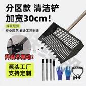 鸡屎铲鸡洁粪铲三角工畜林厂可定制鸡舍清边角607园除草铲牧场农