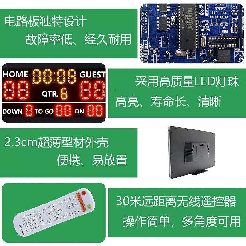 足球计记分牌可充橄ENT球电子比分牌遥控控制训练电电子分榄牌可