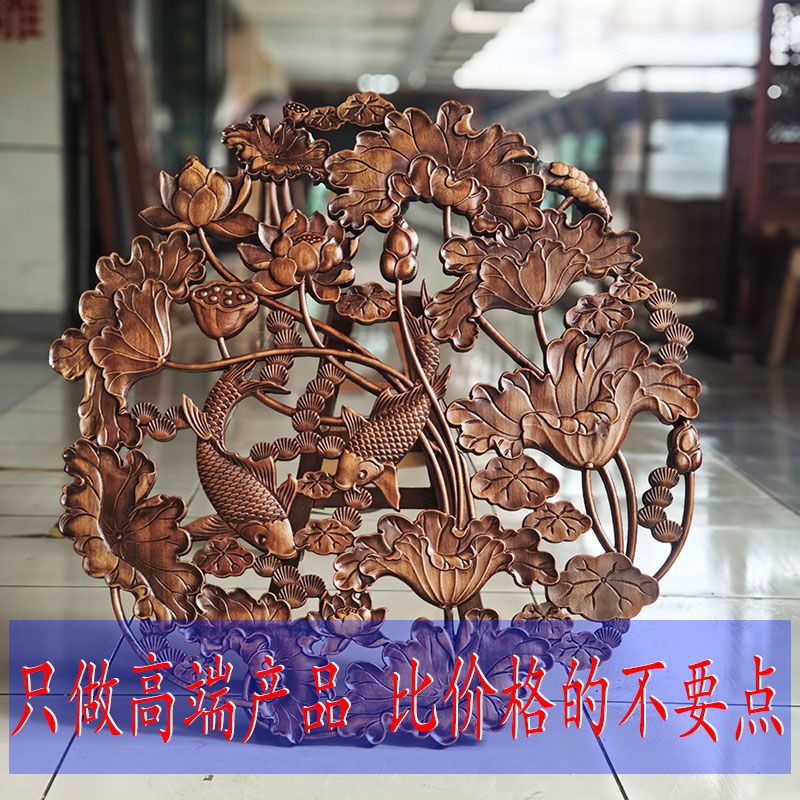圆形荷花鱼木雕挂件年年有余香樟木壁挂客厅玄关过道实木装饰画
