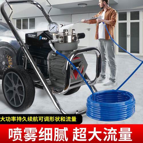 乳胶漆喷涂机大功率家用