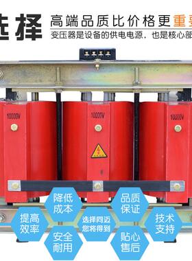 三相5高压CEE变压器380V变300V000V7KV010KV15V升K压降压变压器