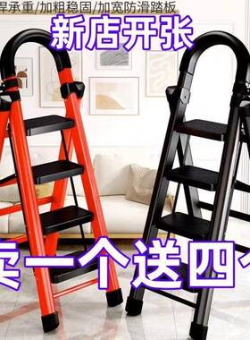 梯子家用折叠梯加厚e5M3rt6y碳钢内人字梯移动楼梯梯伸缩步梯多梯