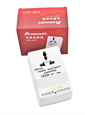 三扁澳澳标SW-S规1SW-S111220V转101V150W变压器电压互转器双向变