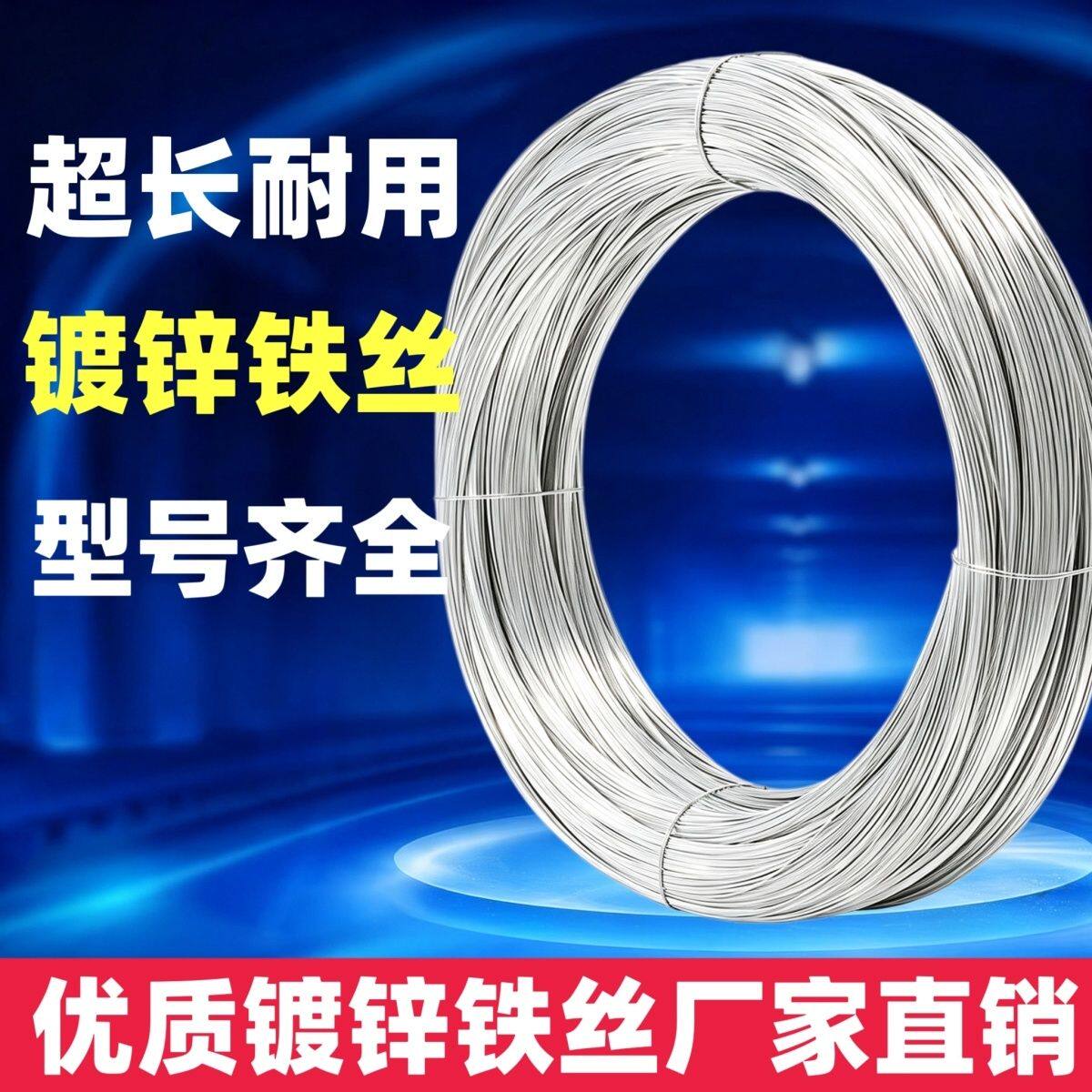 批发镀锌铁丝8 10 12 14 16 18号建筑工地架模园艺绑丝围栏大棚