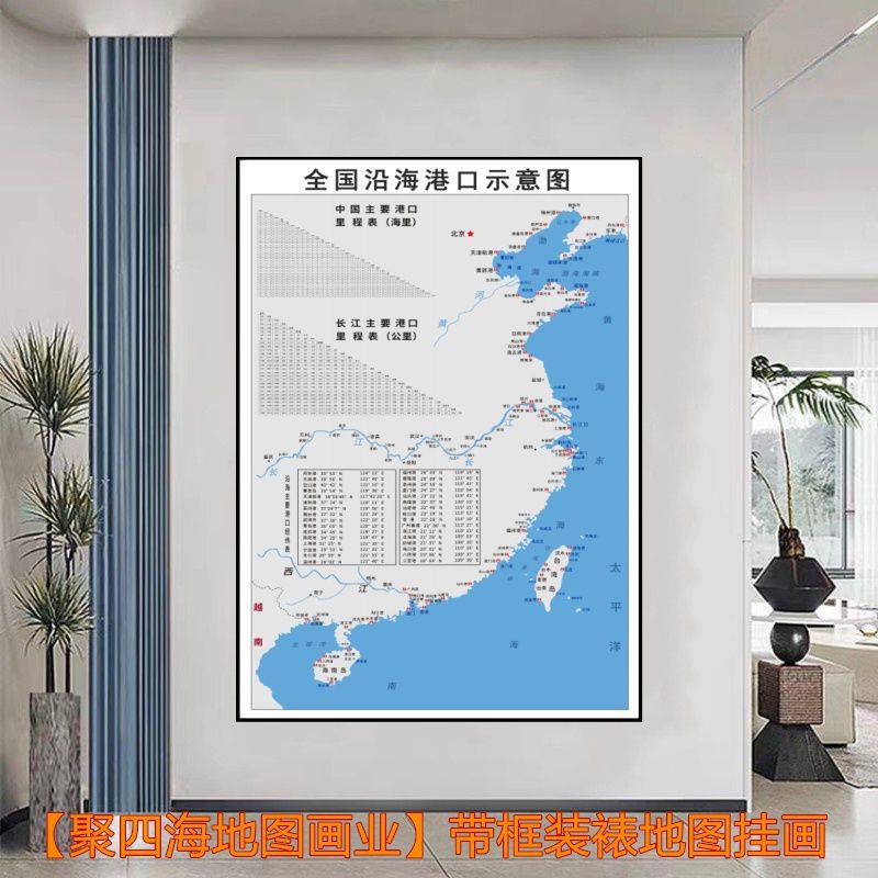 长江航运图全国沿海港口