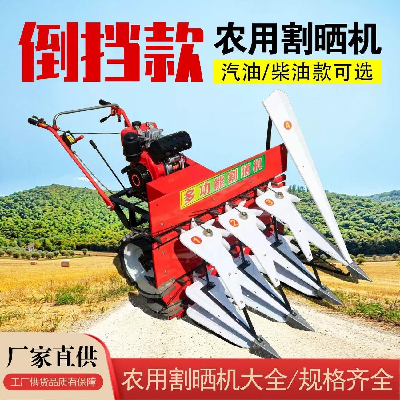 割晒机小型家用多功能农