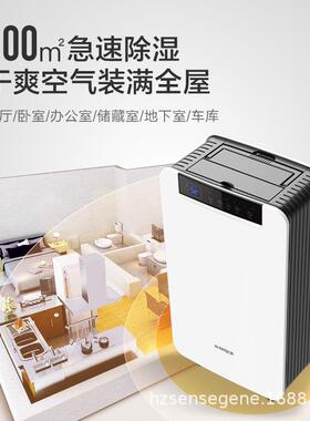 松京DK湿01除湿29907机家用抽除湿室器工卧室地下吸湿大功率室内