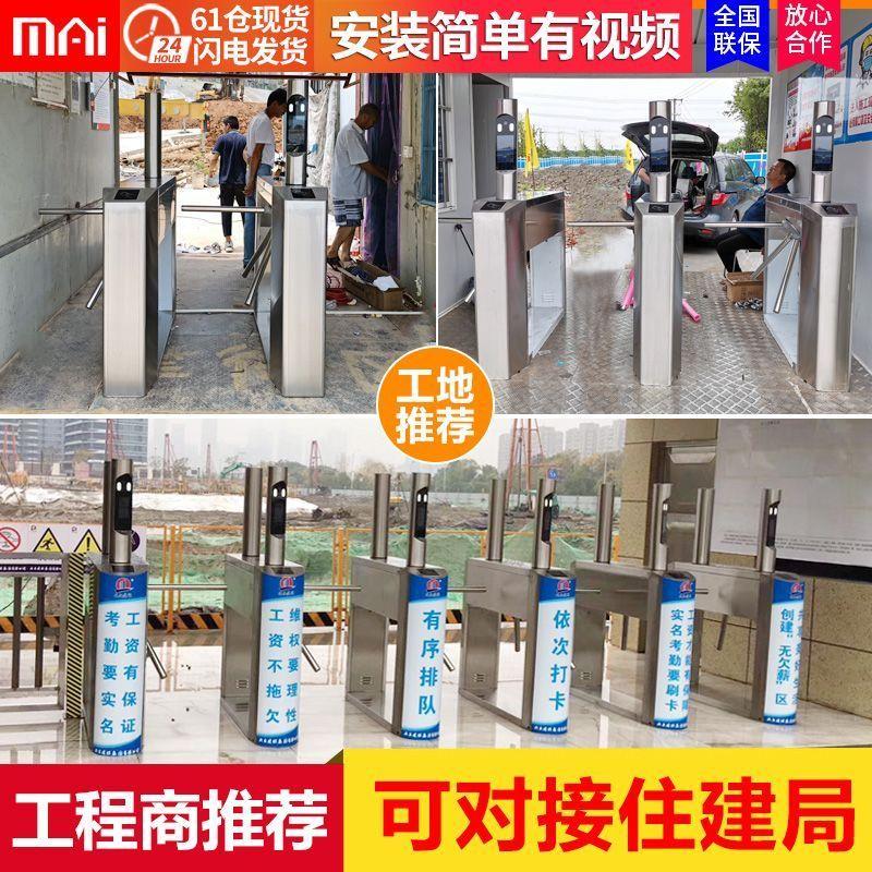 三辊闸人行通道闸机工地