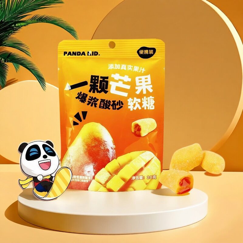 PandaKid熊仔一颗芒果爆浆酸砂芒果软糖夹心糖果软糯香甜休闲零食
