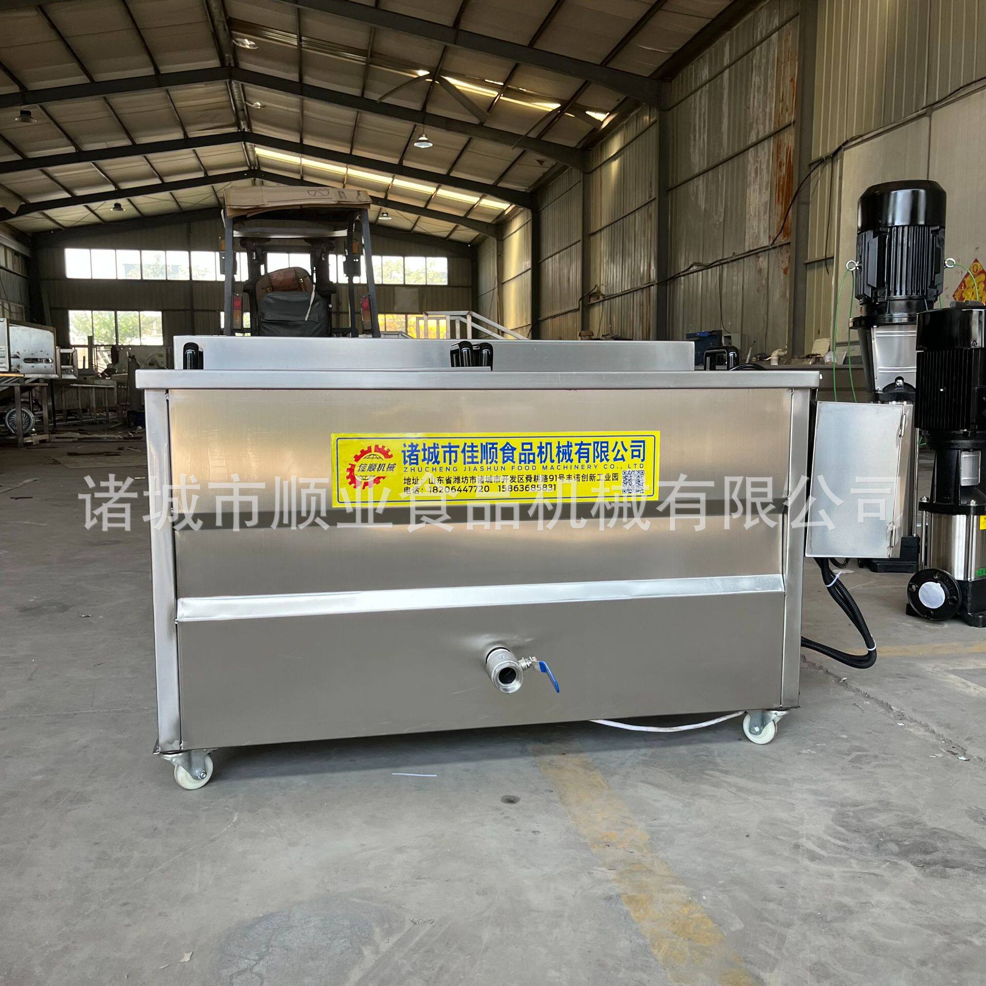 方形框台式油水分离油炸锅商用油炸机电加热油水混合小型油炸机