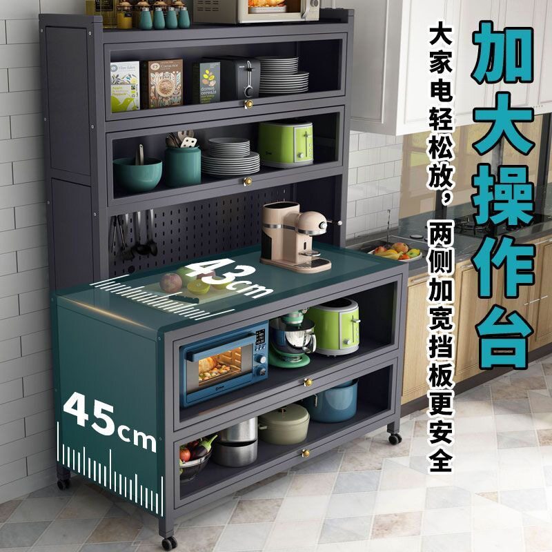 新款家用餐边柜微波炉烤箱锅具带门置物架落地多六层储物柜子