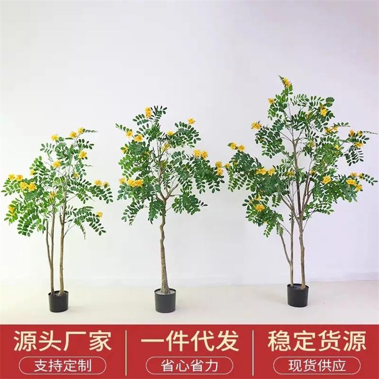 仿真槐花树绿植假树盆栽家居客厅酒店奶茶店商场店铺橱窗装饰摆件