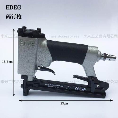 相框机械装裱工具EDGE气动码钉枪可打型号1003-1013