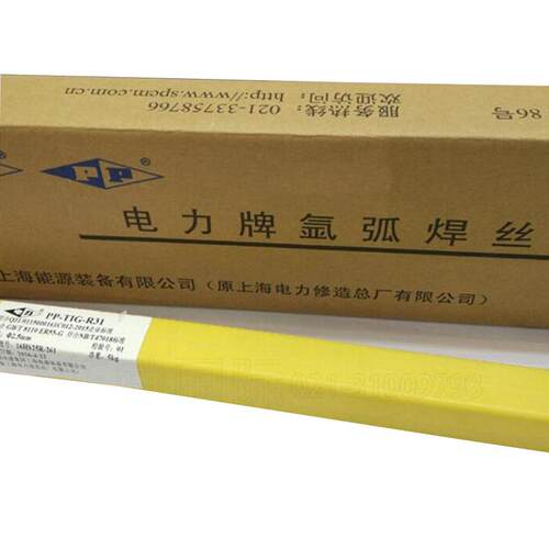 上海电力PP-TIG2209不锈钢钨极氩弧焊丝ER308焊丝ER316L焊丝