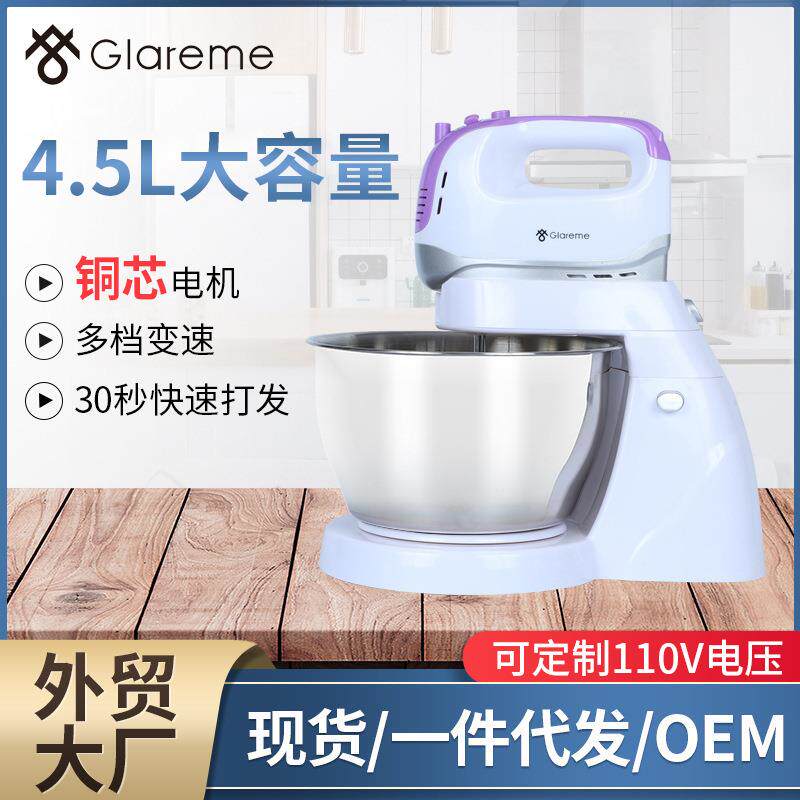手持台式两用打蛋器电动家用全自动奶油揉面机全铜电芯打蛋机