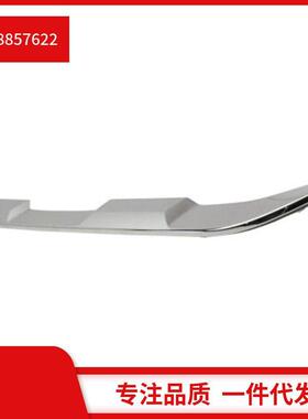 1668857622适用于奔驰GLE350w292等后保险杠中间饰条亮条镀铬