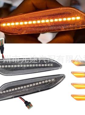 适用于阿尔法罗密欧147/156菲亚特Tipo流水转向指示信号侧边灯