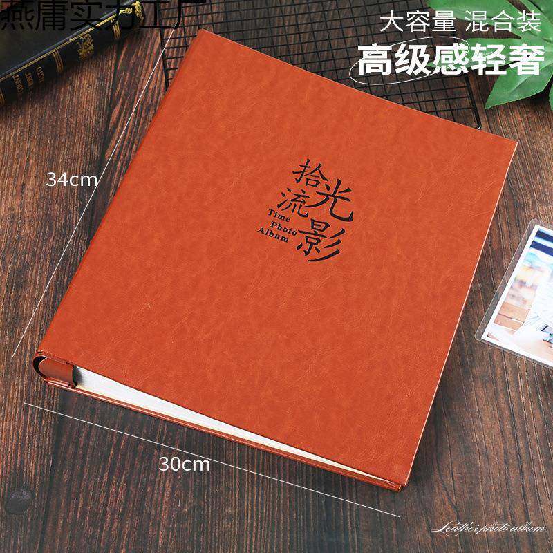 新品相册本家庭大容量纪念册5寸6寸7寸相册影集插页式过塑款400张,纺织面料/辅料/配套,纺织机械配件,淘宝优惠券,粉丝福利购,淘宝优惠卷