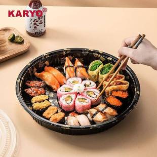 282圆形寿司打包盒一次性分隔圆盘日式 盒 印花深底平盖拼盘包装