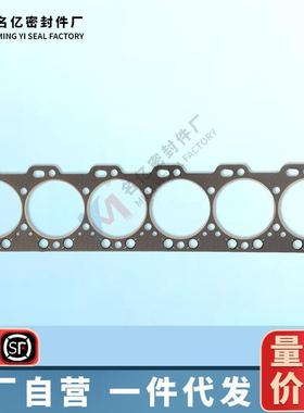 6742-11-1130适用WA380-3气缸盖垫片6742-01-5224发动机大修包