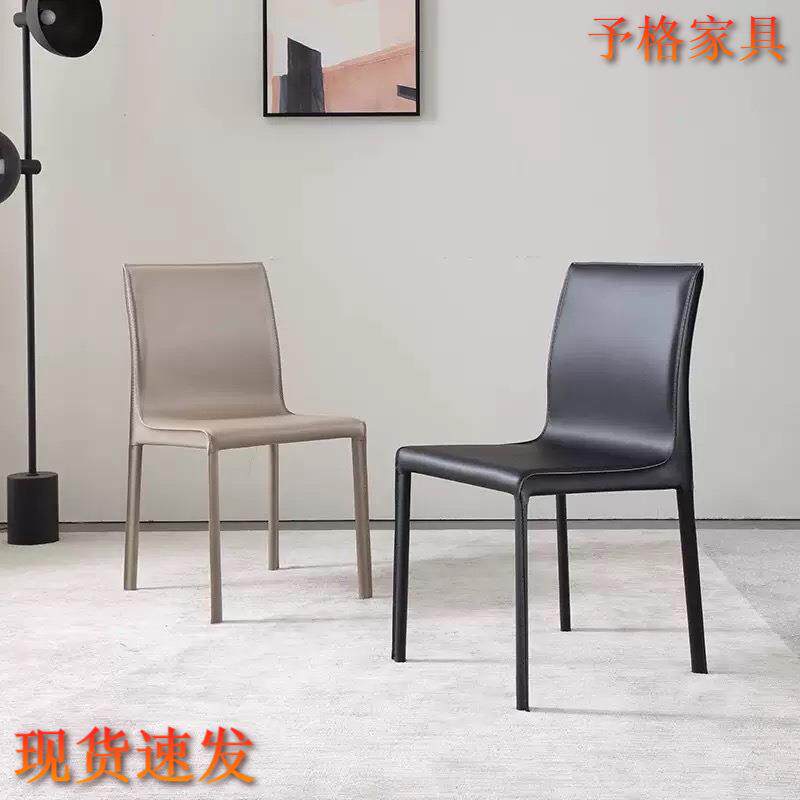 设计师意式极简马鞍皮家用餐椅简约轻奢古典北欧高端网红书房椅子