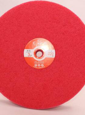 汇鑫牌300X505p320#微粉级电镀专用拉丝轮面板拉丝丝路清晰