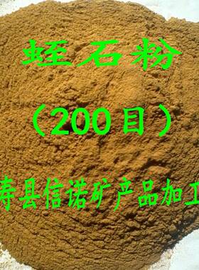 常年生产金黄色银白色200目325目膨胀蛭石粉蛭石细粉